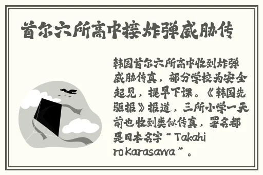 2024Gy钙站