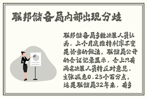 **中文第一社区