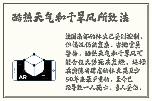 在线中文字幕亚洲日韩日本