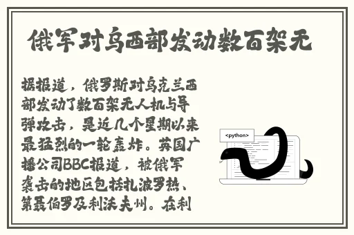 剑灵服务器状态