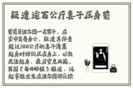 学生的老师双字9字