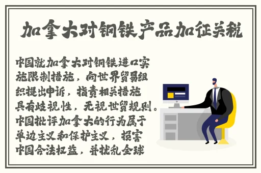1688彩票官网app